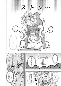 [Tori] Hiyoko Smile 5