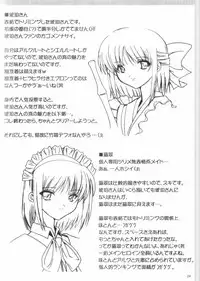 [Fukame Takame (Sorano Kanata, Mizuna)] Daylight Moon (Tsukihime)