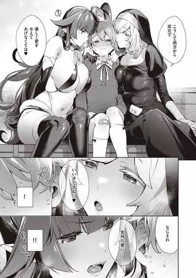 Yokubou Pandora Yokubou 1-21