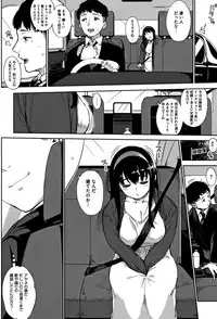 [Rocket Monkey] Girigiri Idol