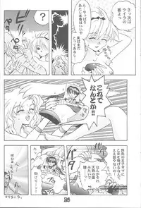 (C55) [Rikudoukan (Rikudou Koushi)] Third Rikudou Koushi Sakuhinshuu (Various)