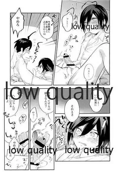 女装っ娘●×△□君のナマ配信