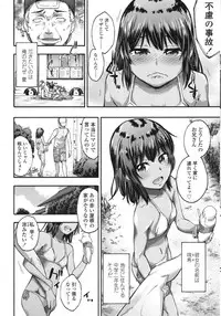 COMIC LO 2015-10