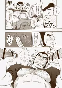 (C87) [Rycanthropy (Mizuki Gai)] HADAL (Space Battleship Yamato 2199)