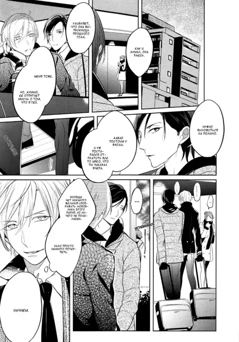 I can lie well if I put on my uniform