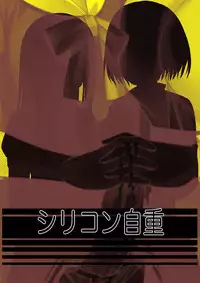 Shuumatsu Fudeoroshi Girl