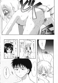 [Shirogoma Rai] Otona Syrup