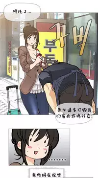 HouseHold Affairs 【卞赤鲤个人汉化】1~30话(持续更新中)