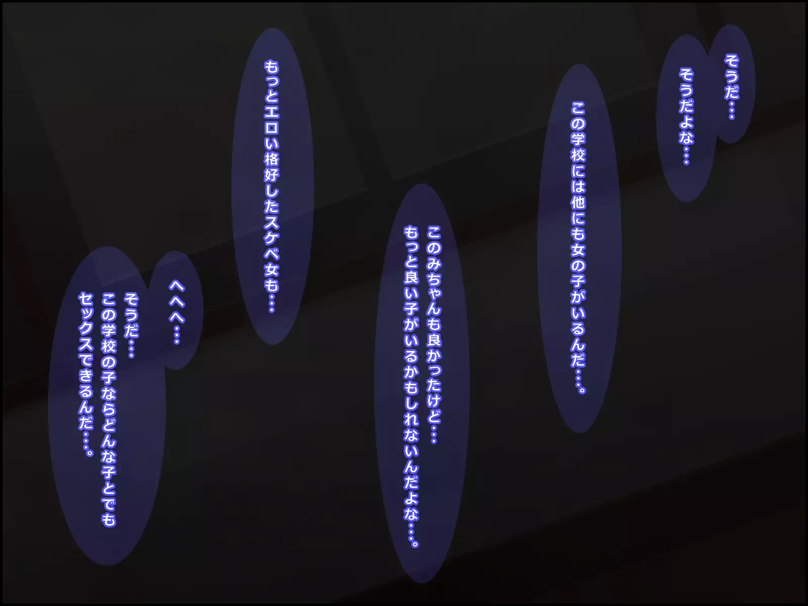 EroCos Shoushika Taisaku!!