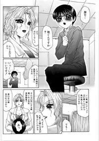 [Fuusen Club] Libido Y [Digital]