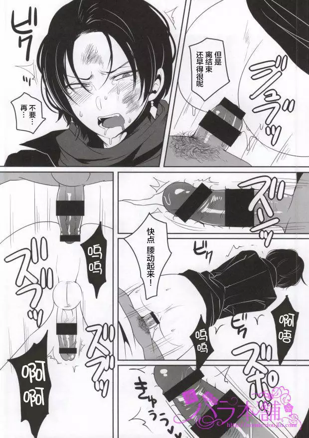 Kitanakute mo Aishite ne | 加州清光调教