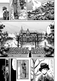 [L.P.E.G. (Marneko)] Maiden Carnation [Digital]