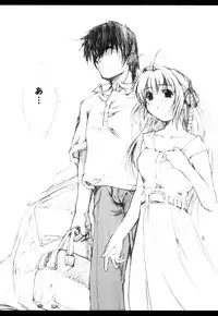 (C63) [Blood Elemental (Kitasato Makoto)] Haruka - Dukushi! (Kimi ga Nozomu Eien)