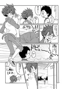 (C91) [Lovely Complex (Shinobu Neko)] Ai Hotaru Ecchi (Touken Ranbu)