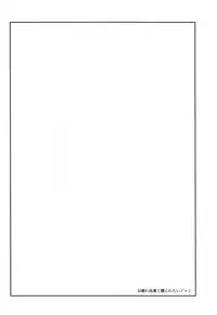 [Ranchiki (akabeko)] zucker (Shingeki no Kyojin)