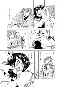 (Reitaisai 9) [Saperon Black (Sape)] UngateD (Touhou Project)