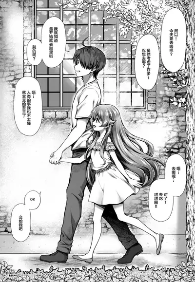 Pachimonogatari Part 18: Shinobu Date