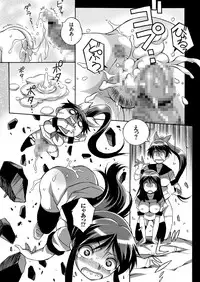 COMIC KURiBERON 2019-04 Vol. 78