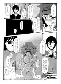 (C73) ["Kuro" Studio] Aka no Kishidan (Code Geass)