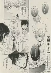 BOY'S ピアス 2014-09