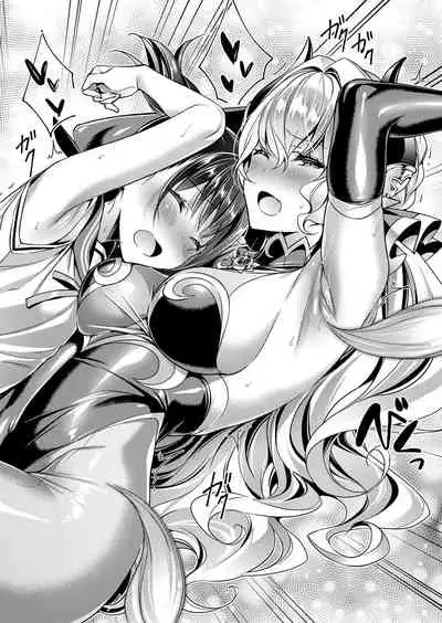 Yokubou Pandora Yokubou 1-21