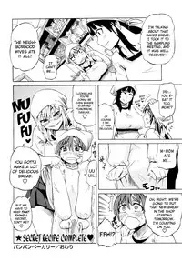 [Yuuki Ray] Pan Pan Bakery (COMIC Masyo 2013-05) [English] [Biribiri]