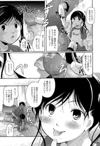 COMIC Megastore Alpha 2015-08