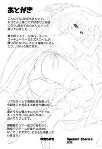 (C93) [Otukimi Koubo (Akizora Momidi)] Mayonaka ni Me ga Samete… (Kono Subarashii Sekai ni Syukufuku o!) [Chinese] [有毒気漢化組]