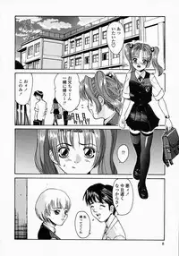 [Nishikawa Kou] Konomi no Oheya