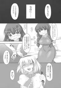 (Kouroumu 5) [ReBorn (VENI)] After Tea Time (Touhou Project)