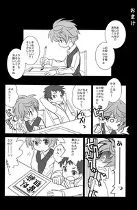 (Shota Scratch 16) [88scones (Sakaki Tsui)] Koizome Kyoushitsu