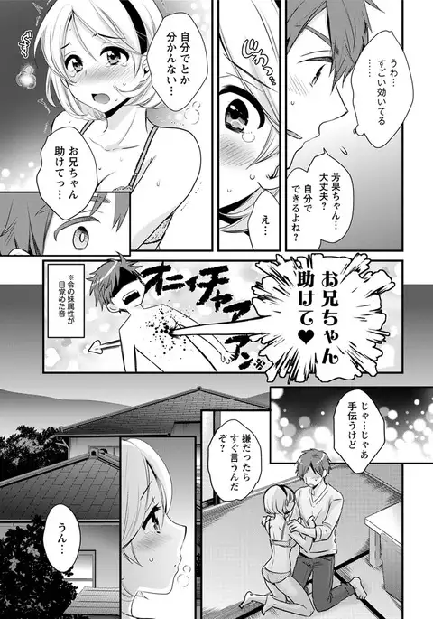 Action Pizazz 2017-05