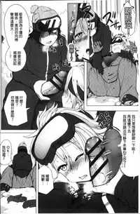 [Mizuyan] Muriyari Hatsujou Switch! [Chinese]