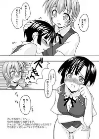 [FruitsJam (Mikagami Sou)] Muryou Haifu 2005 SUMMER (Various) [Digital]