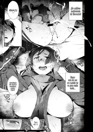 [Ojopie Sentimental (Ojo)] Raikou Sentimental (Fate/Grand Order) [Spanish] [NekoCreme] [Digital]