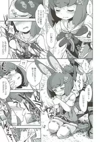 (SC2018 Spring) [Kazeuma (Minami Star)] Sekaiju no Anone 30 (Etrian Odyssey)