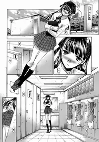 [Itaba Hiroshi] Oetsu x Kakokyuu