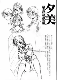 (C52) [Studio Vanguard (Twilight)] Kataku Sousa (Neon Genesis Evangelion)