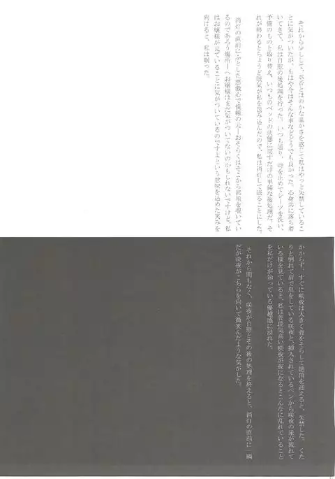 Sakuya-san no Oshikko no Ana Goudou ~Koko no Ana ga Mitai!~