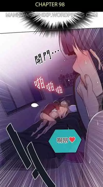 秘密课程 62-97 CHI