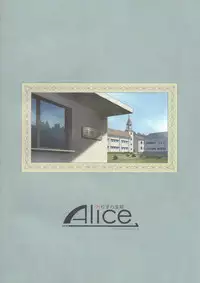 (C92) [Alice no Takarabako (Mizuryu Kei)] MC Gakuen Nana Jigenme