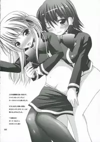 (QMAKET2) [Pico Pico Labyrinth (Fujisaka Lyric)] MAGICAL SPIRAL (Quiz Magic Academy)