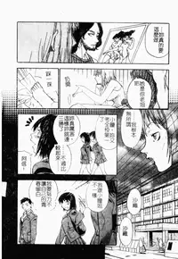 [Anthology] Rinkan & Rankou Excellent | 輪姦&乱交 精選集 [Chinese]