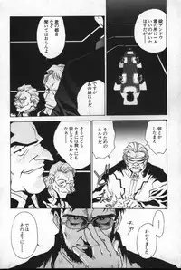 [Anthology] Shitsurakuen 2 | Paradise Lost 2 (Neon Genesis Evangelion)