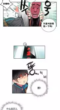 [Juder] Lilith`s Cord Ch.1-11 [Chinese]