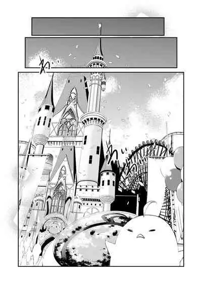 [Rawls sha (Takeakigaku)] Memory Landscape (Azur Lane) [Digital]