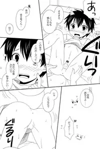 Yumegi - SW!! Syota Double (Summer Wars)