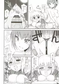 (C83) [Digital Flyer (Oota Yuuichi)] OUTLAW ARKS (Phantasy Star Online 2)