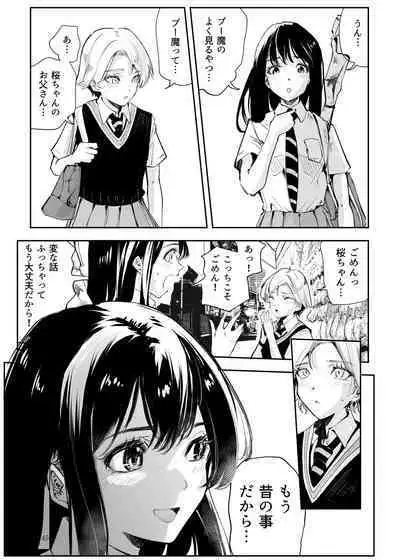 Heropine Sentai Pinch Ranger