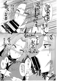 (C85) [Pucchu (Echigawa Ryuuka)] Konoha no Bitch-chan! (Naruto)